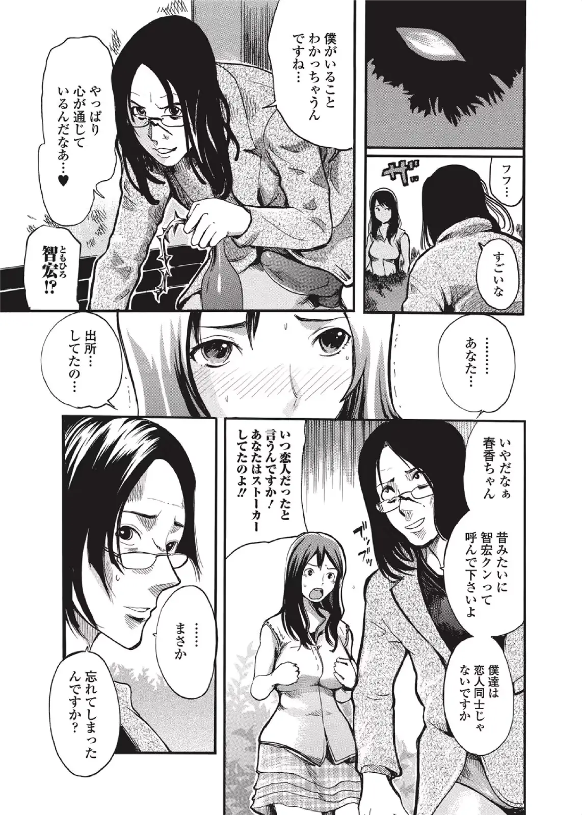 웹툰 이미지 132