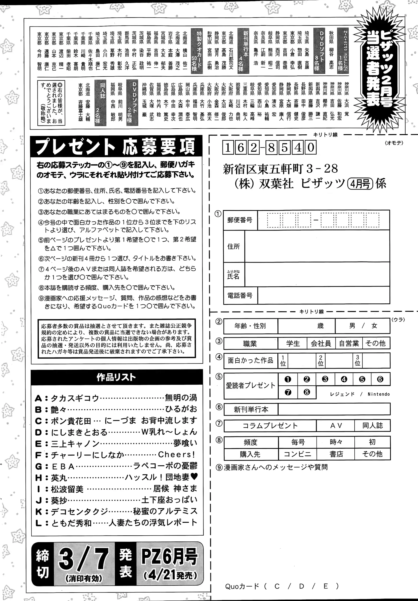 웹툰 이미지 241