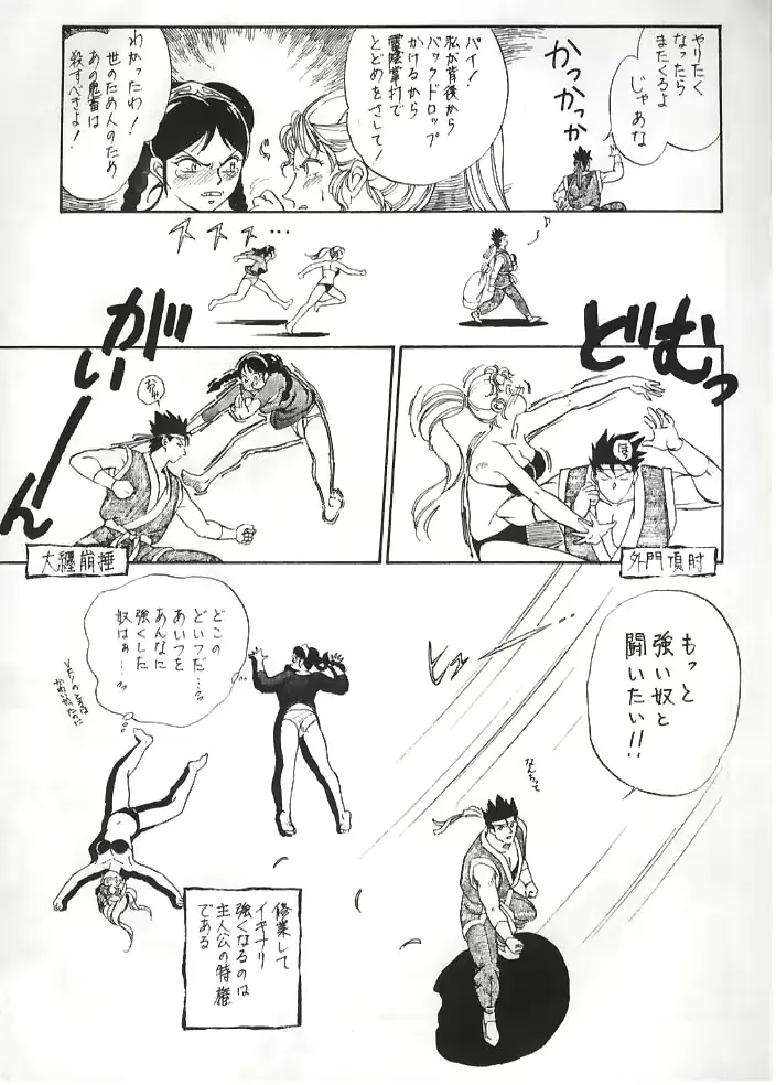 웹툰 이미지 13