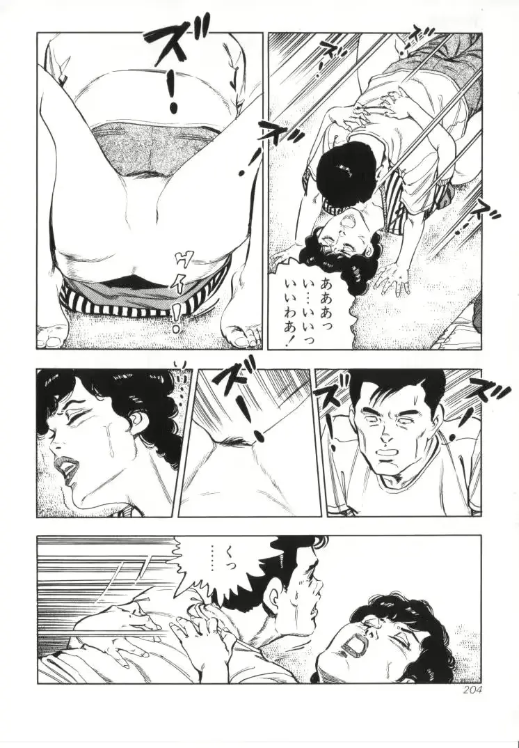 웹툰 이미지 205