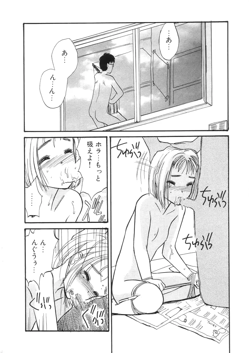 웹툰 이미지 87