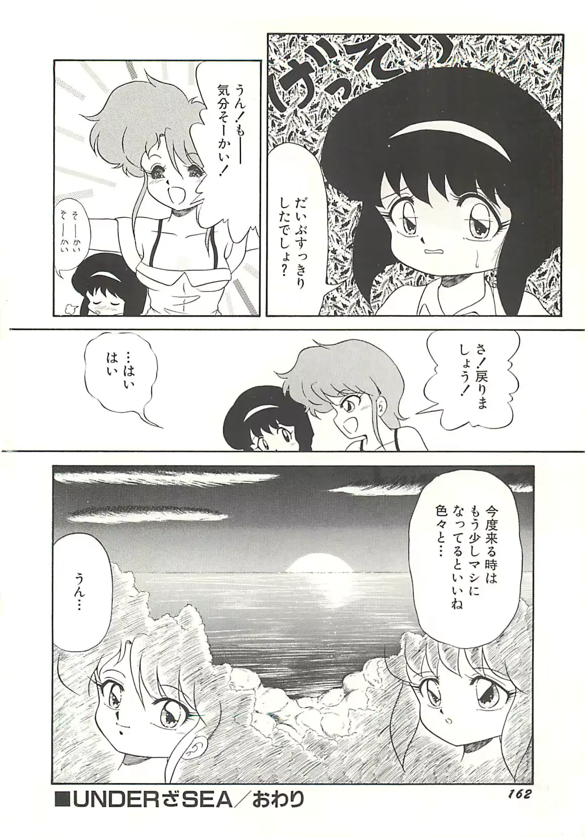 웹툰 이미지 164