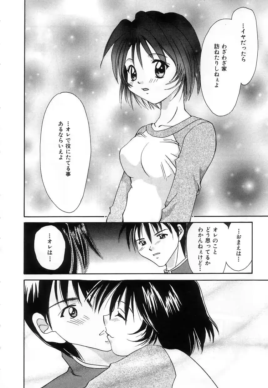 웹툰 이미지 53