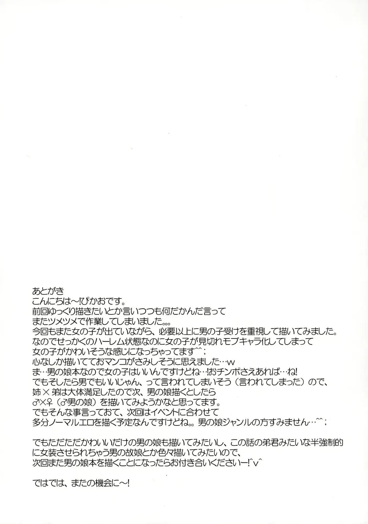 웹툰 이미지 19