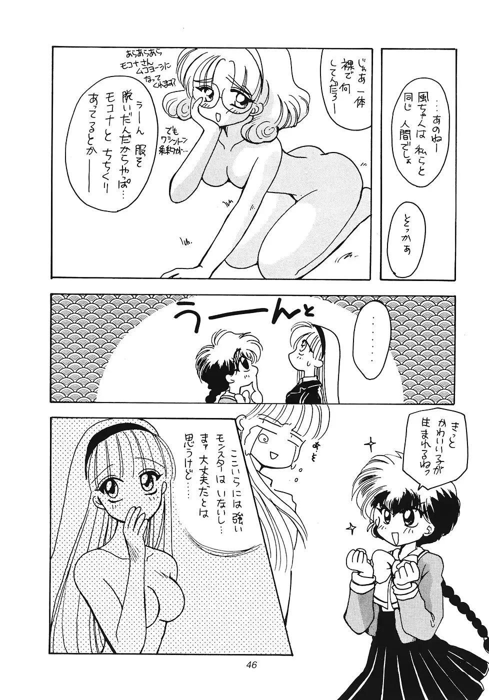웹툰 이미지 44
