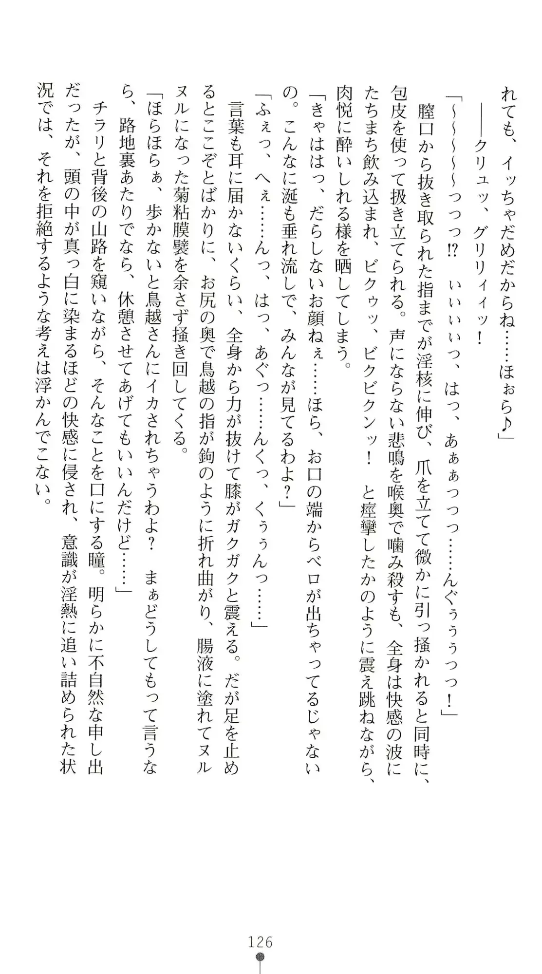 웹툰 이미지 130