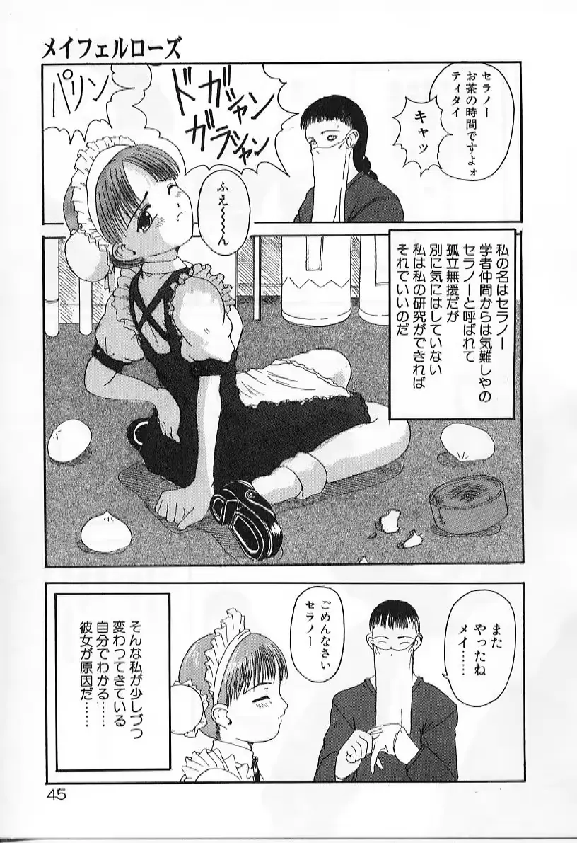 웹툰 이미지 44