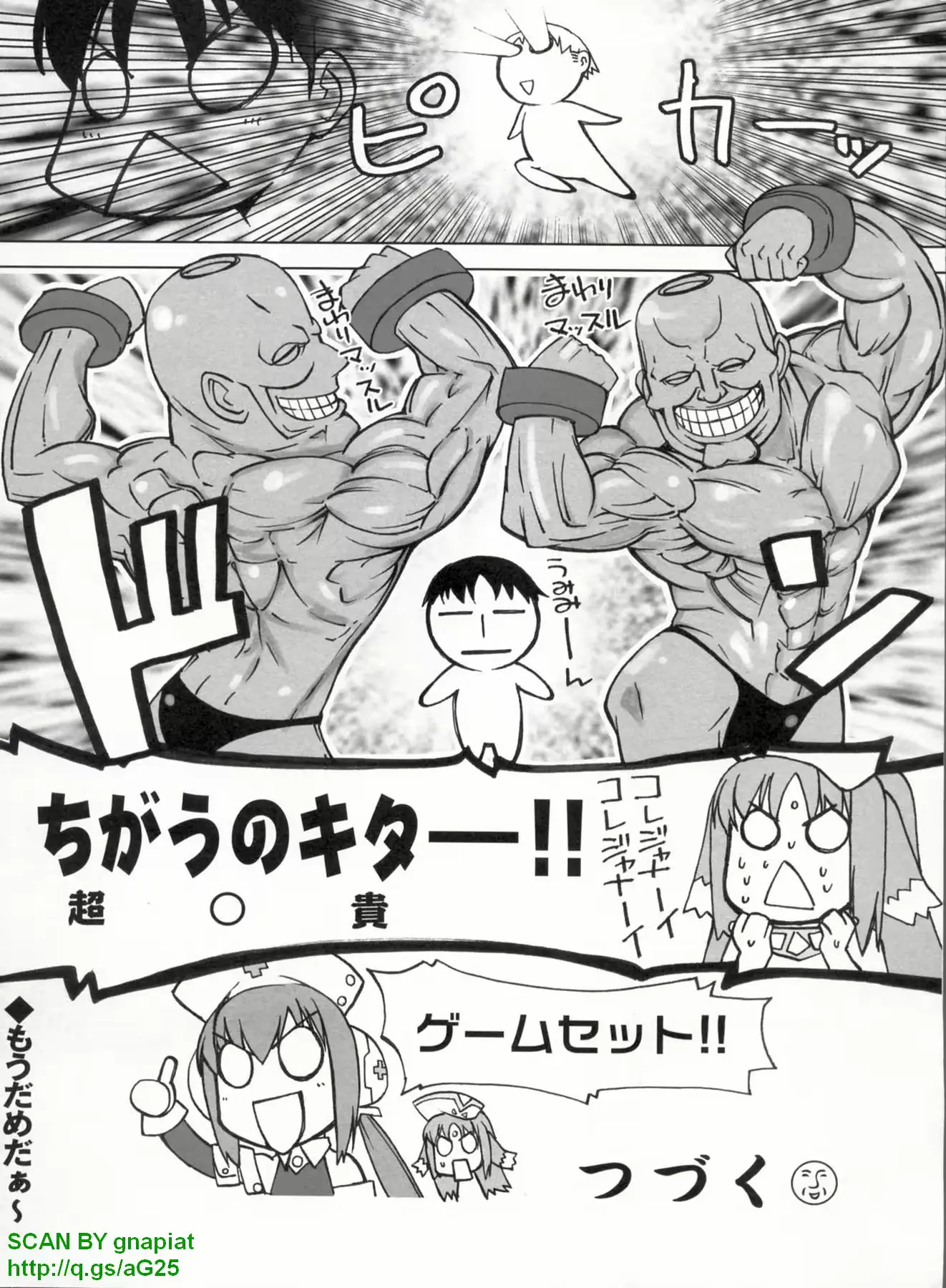웹툰 이미지 277