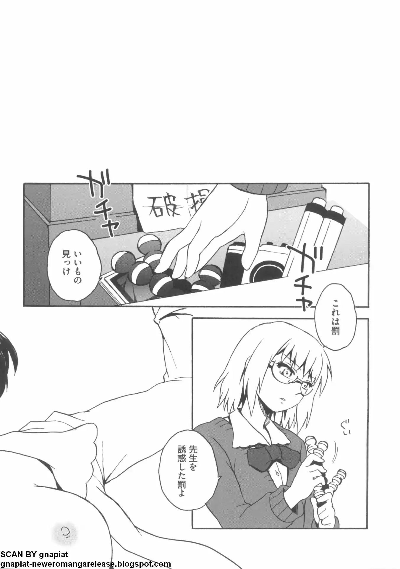 웹툰 이미지 143