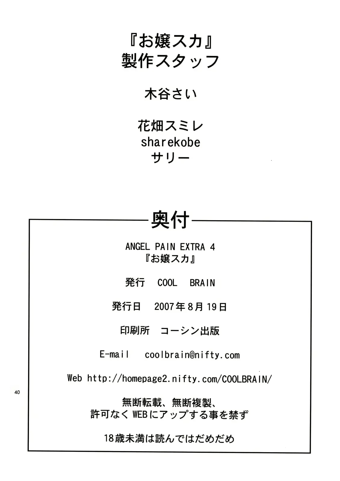 웹툰 이미지 37