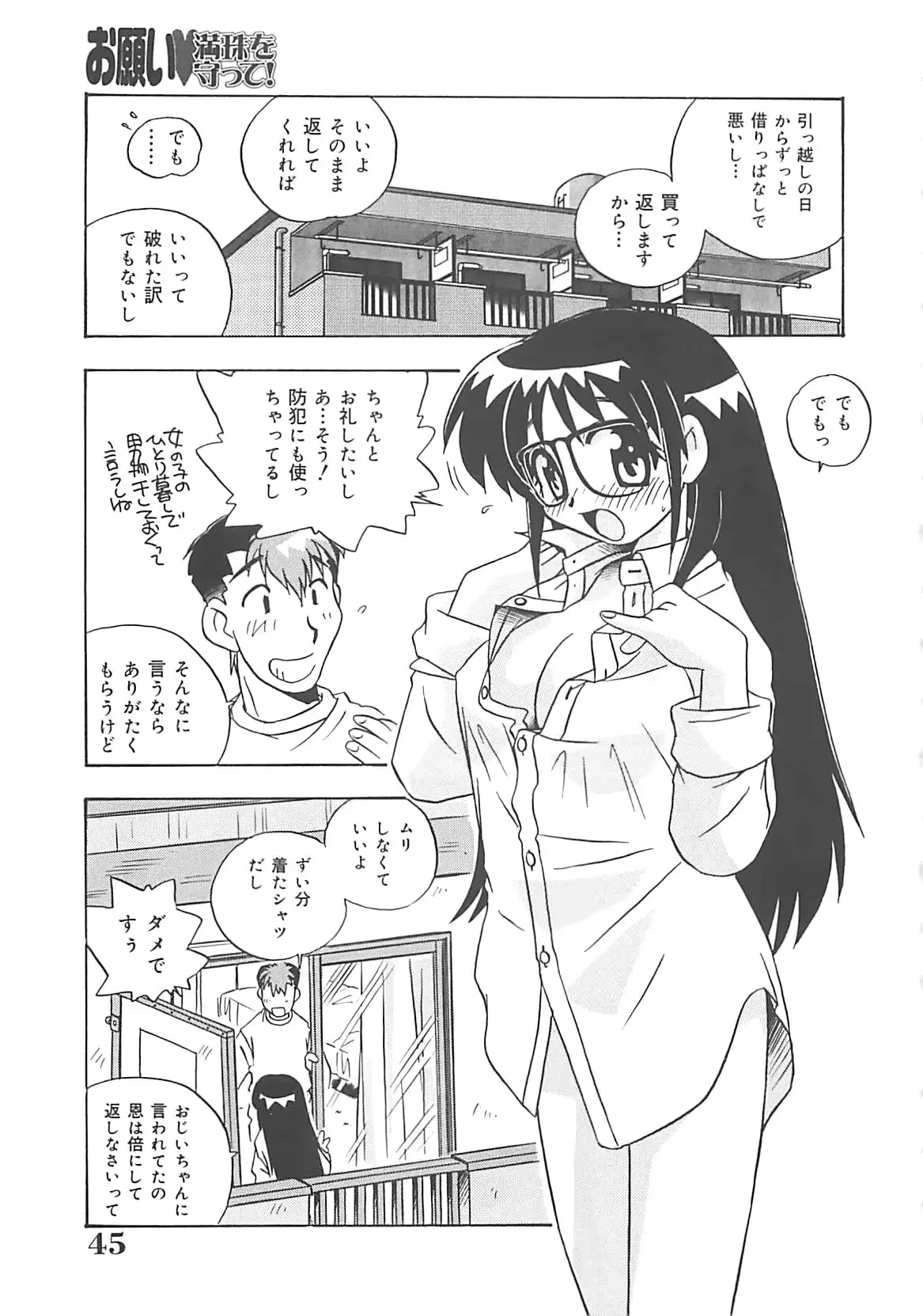 웹툰 이미지 45