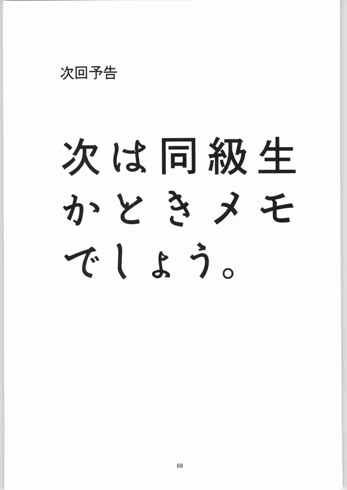 웹툰 이미지 67