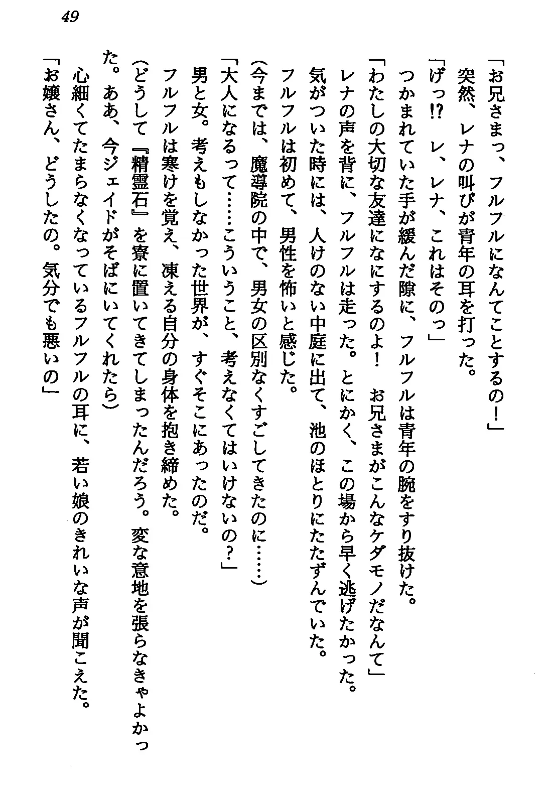 웹툰 이미지 50