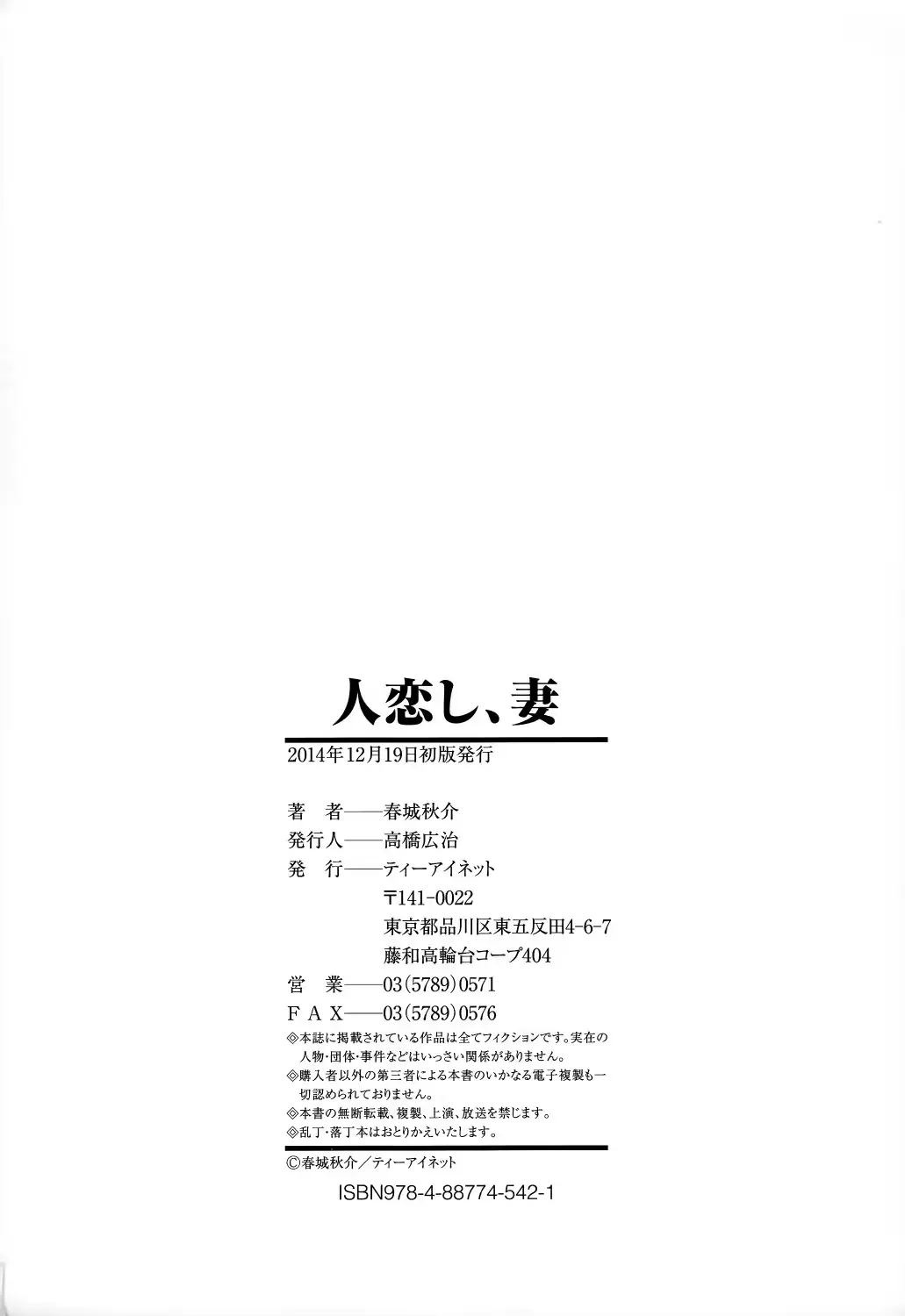 웹툰 이미지 209