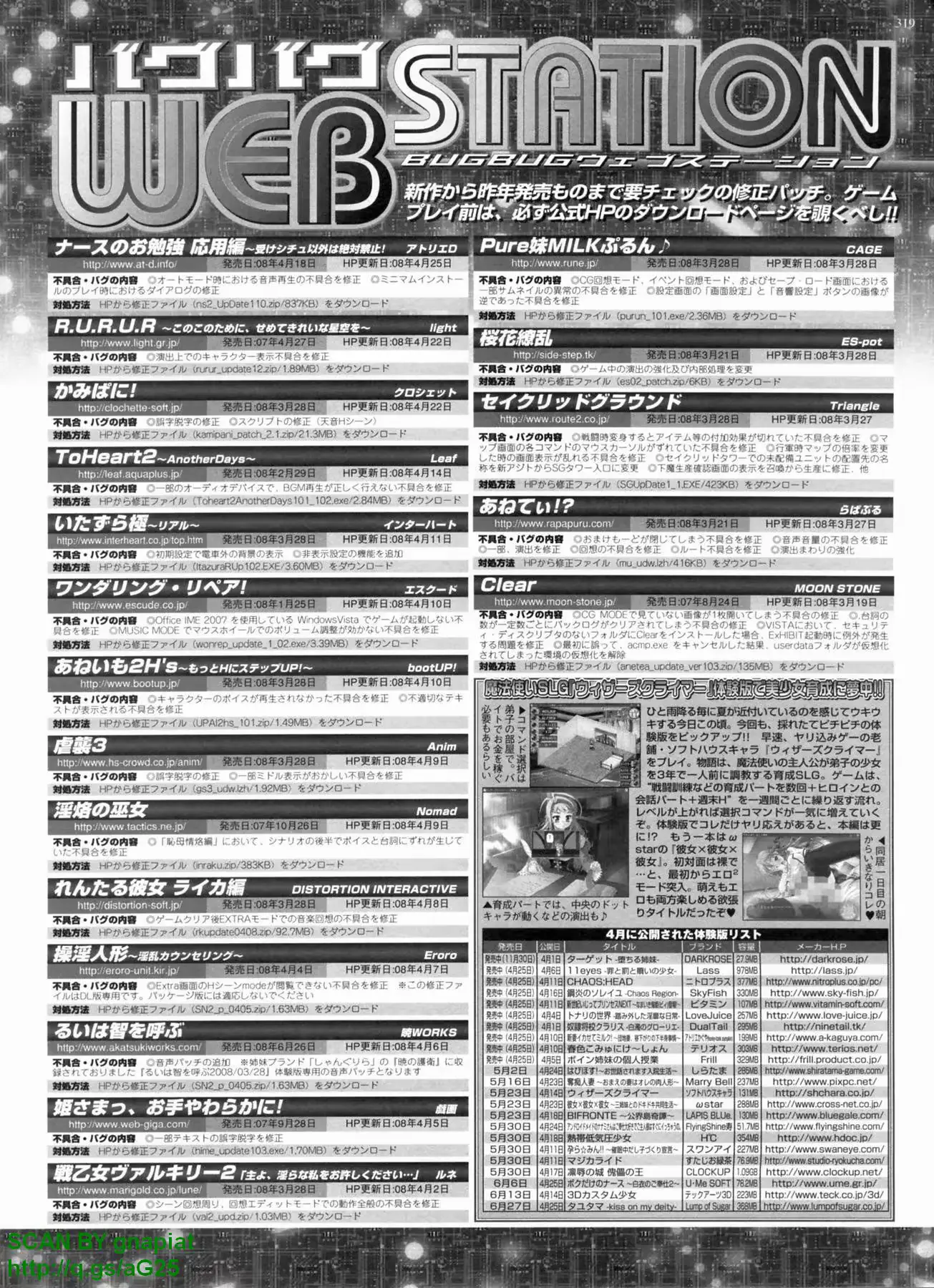 웹툰 이미지 316