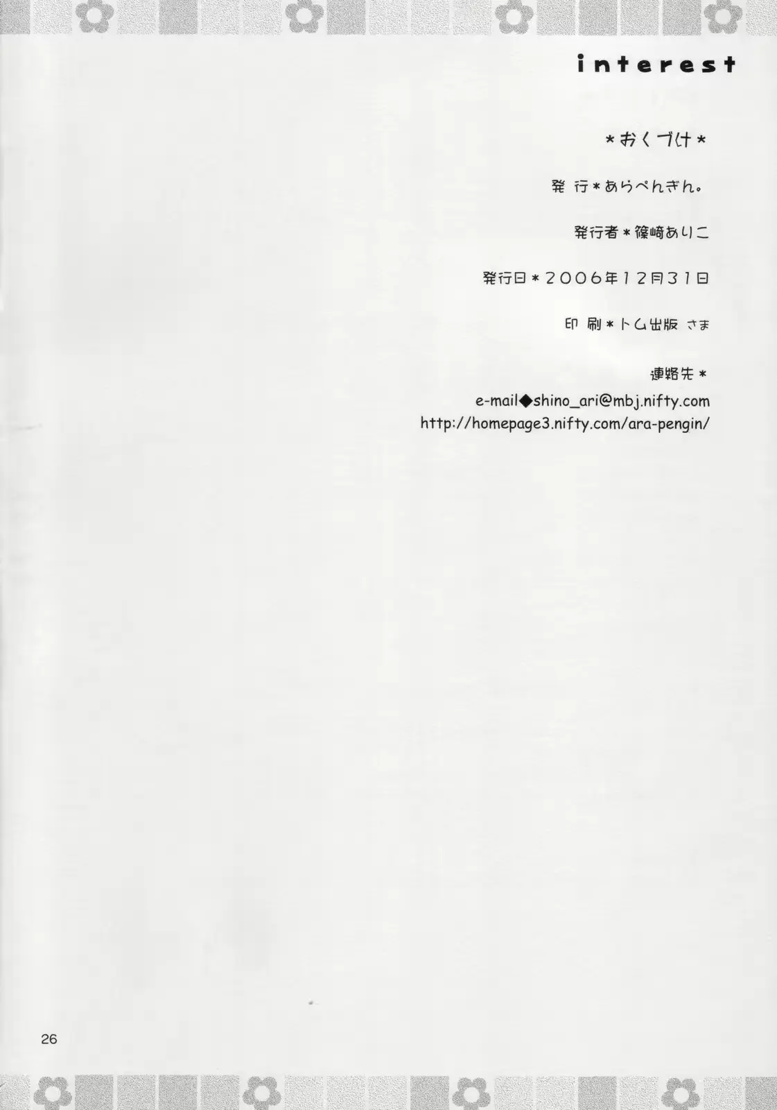 웹툰 이미지 25