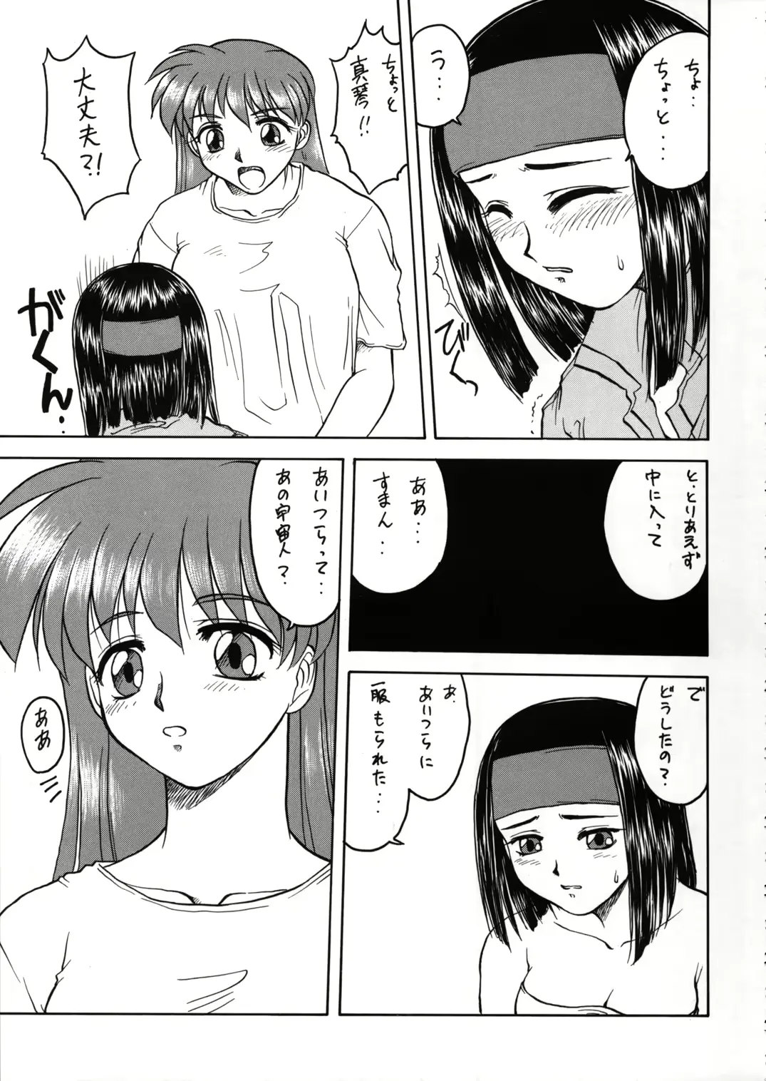 웹툰 이미지 15