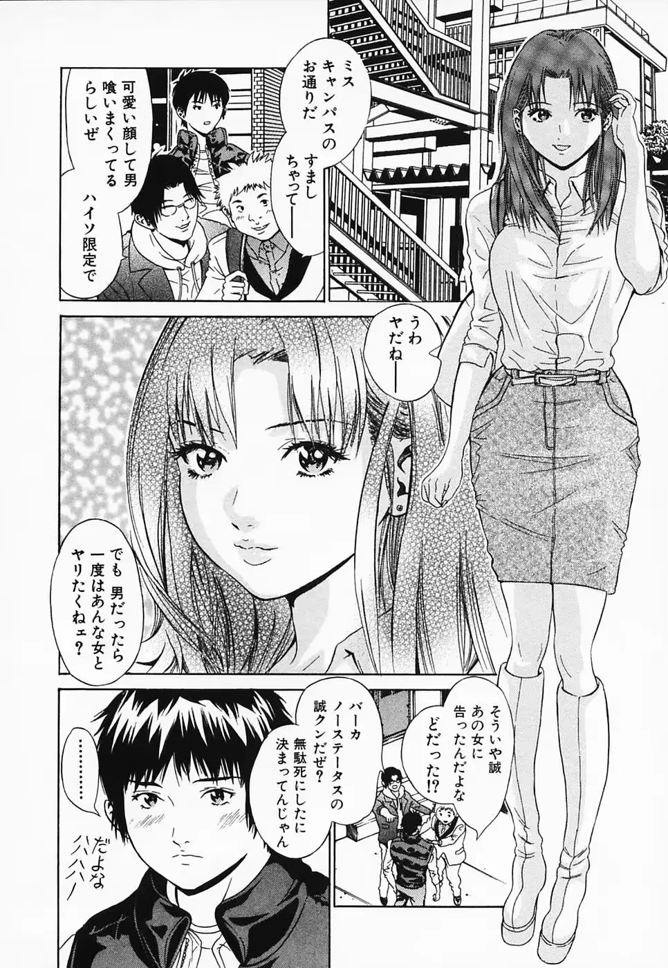 웹툰 이미지 171