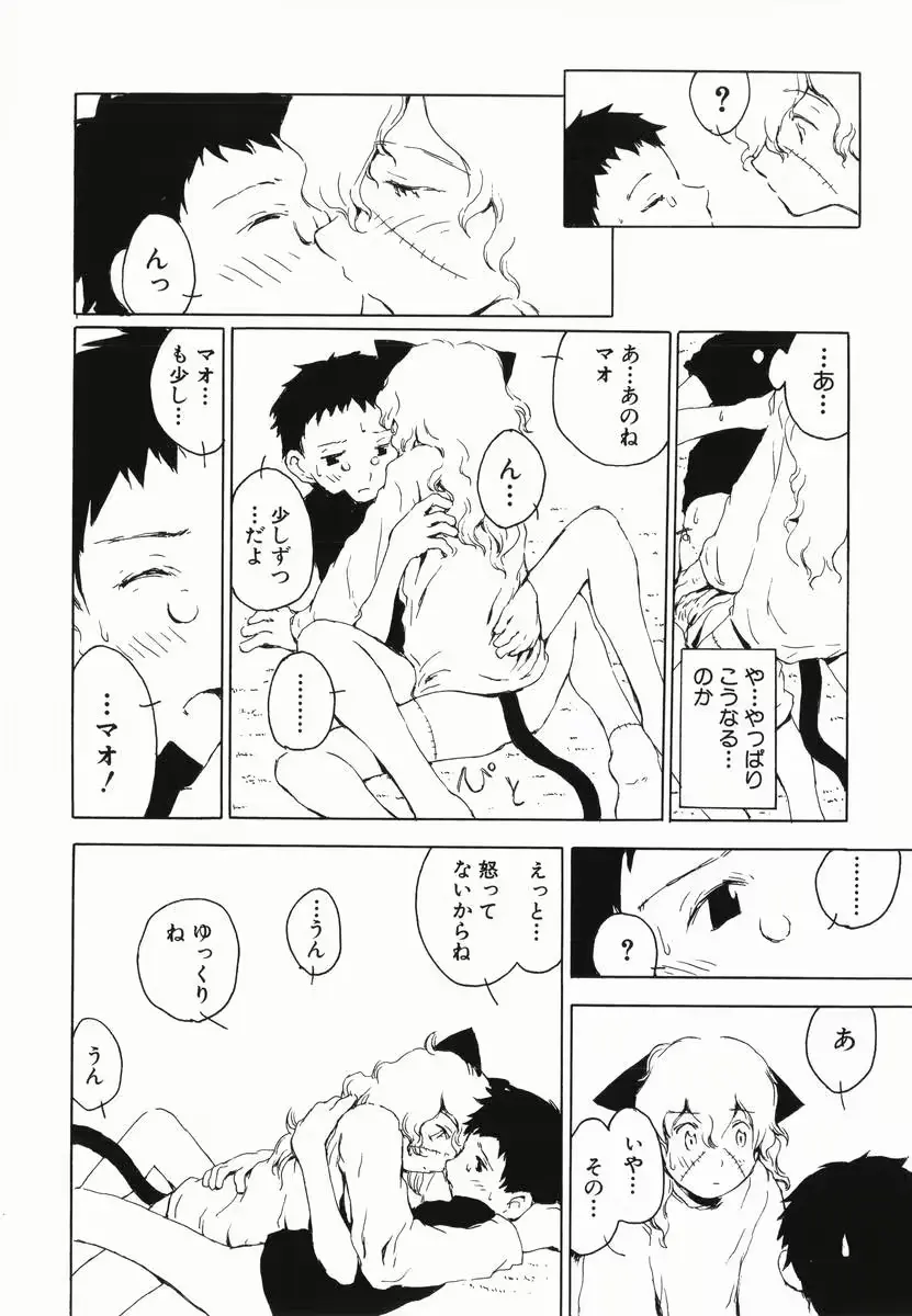 웹툰 이미지 19
