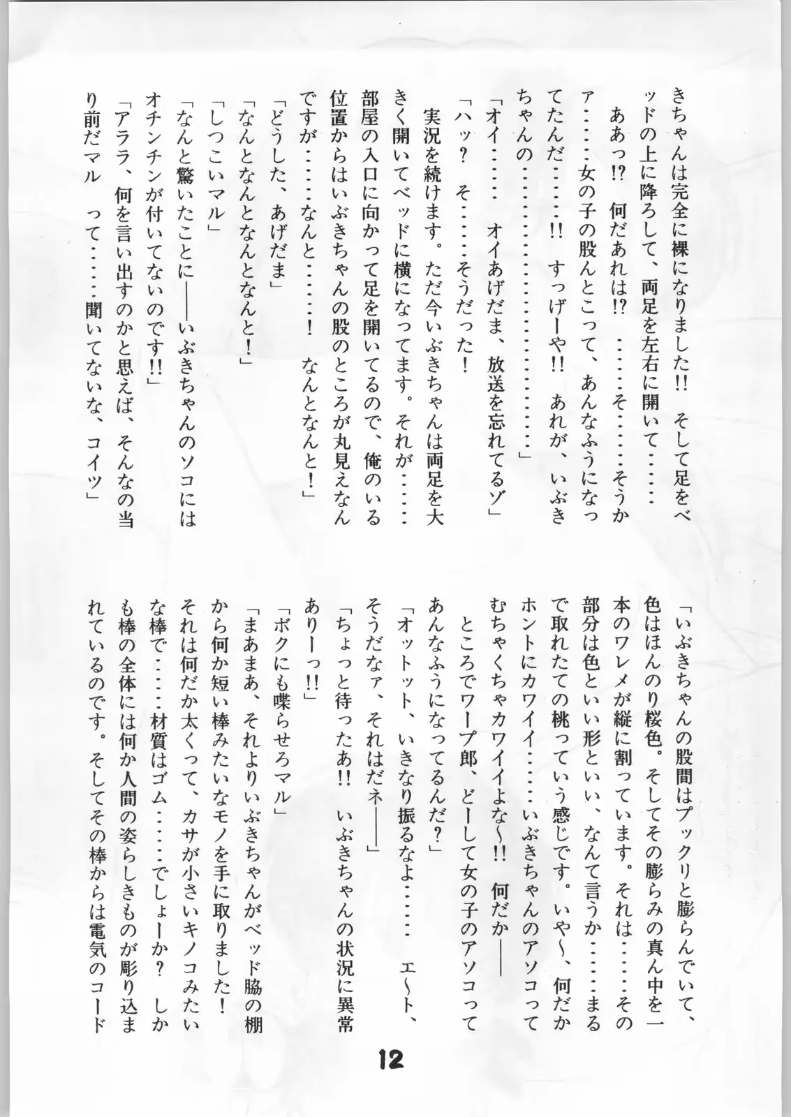 웹툰 이미지 10