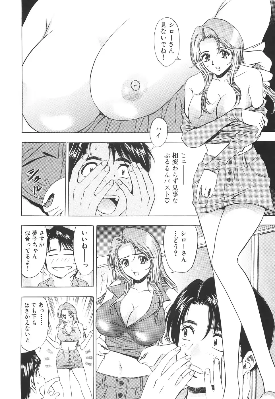 웹툰 이미지 136