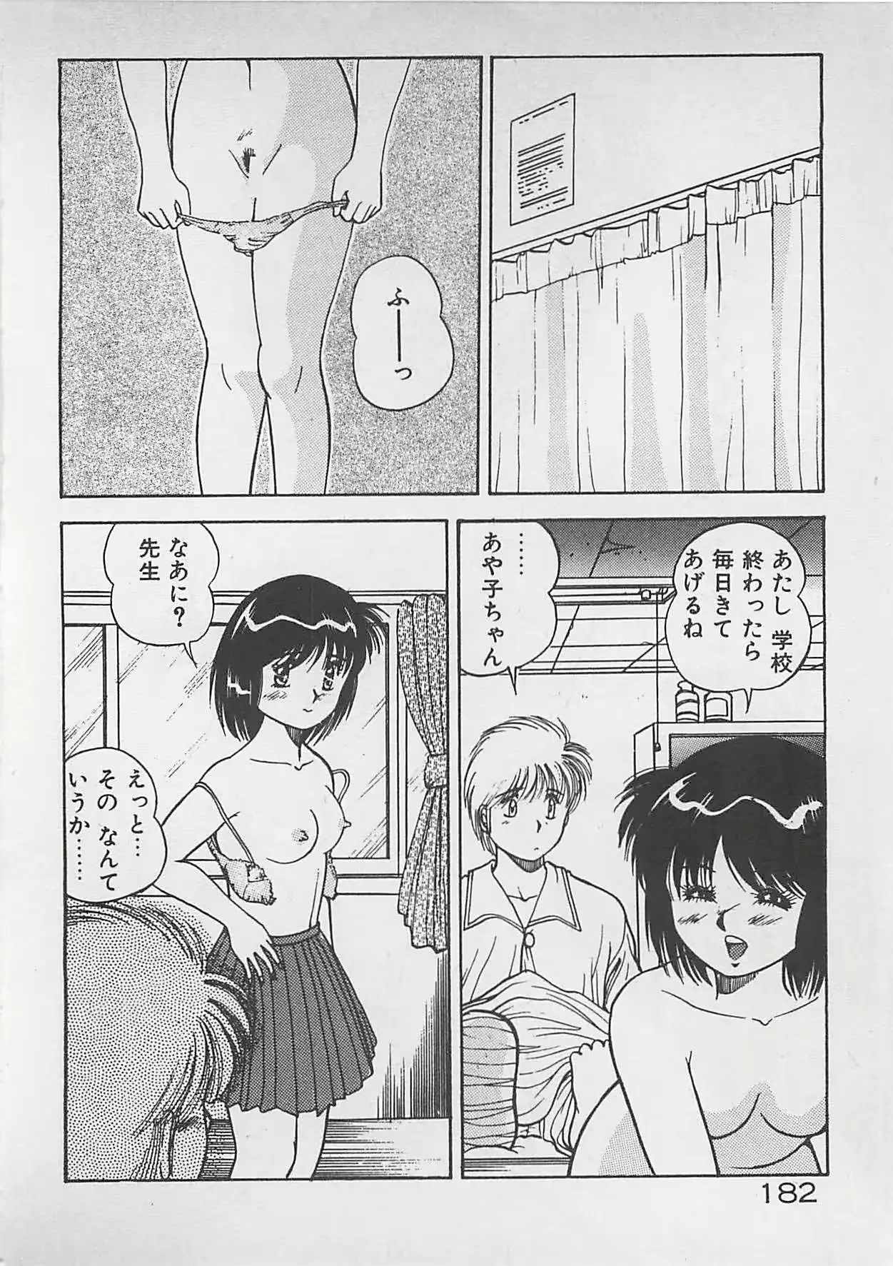 웹툰 이미지 182