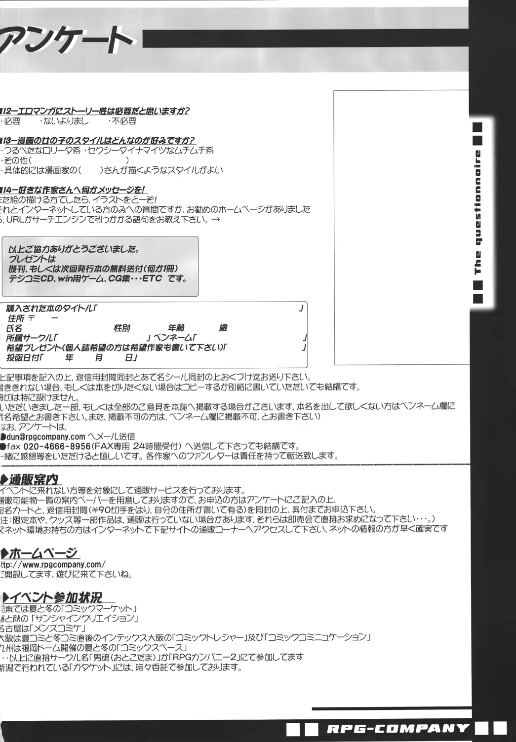 웹툰 이미지 142