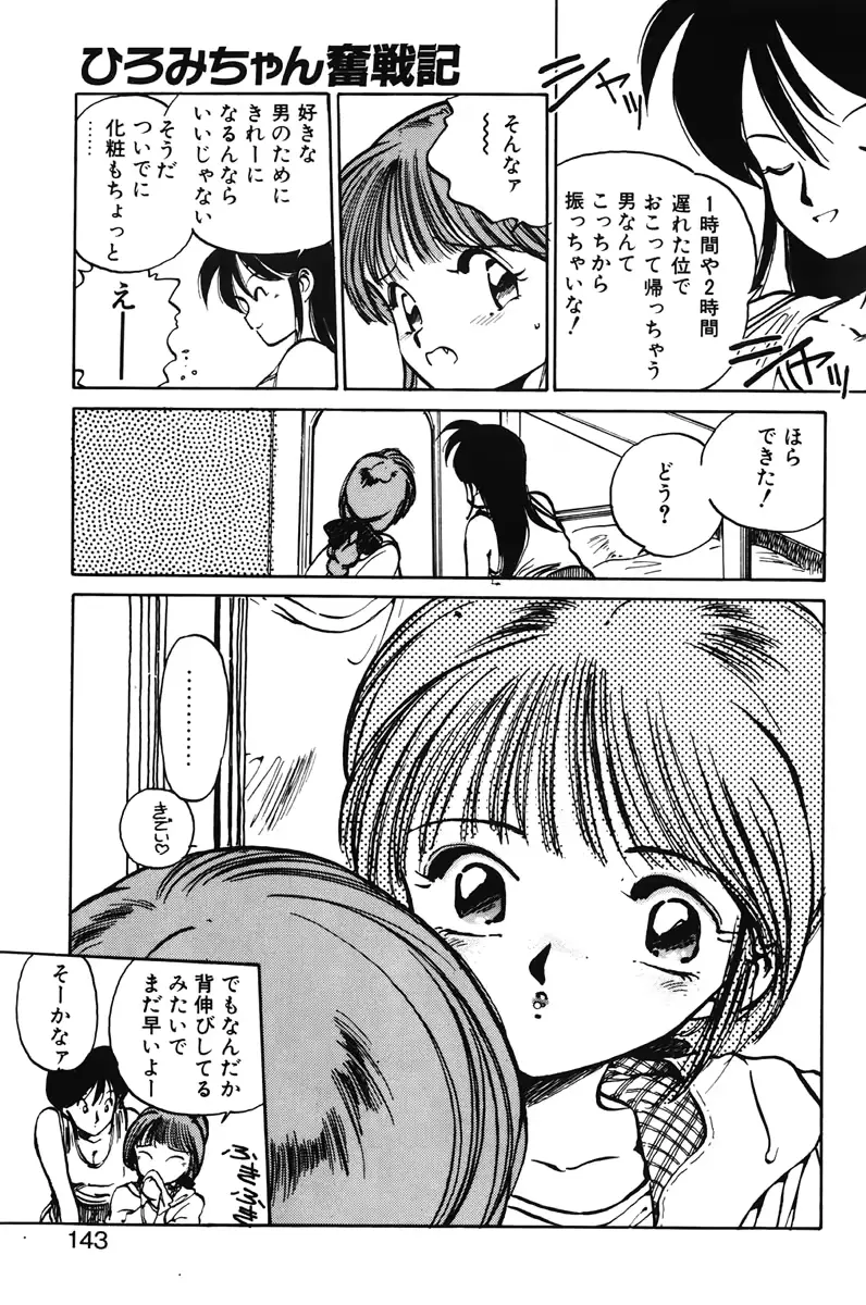 웹툰 이미지 140