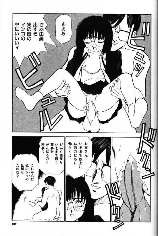 웹툰 이미지 184
