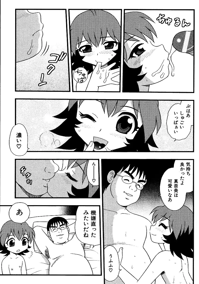 웹툰 이미지 98