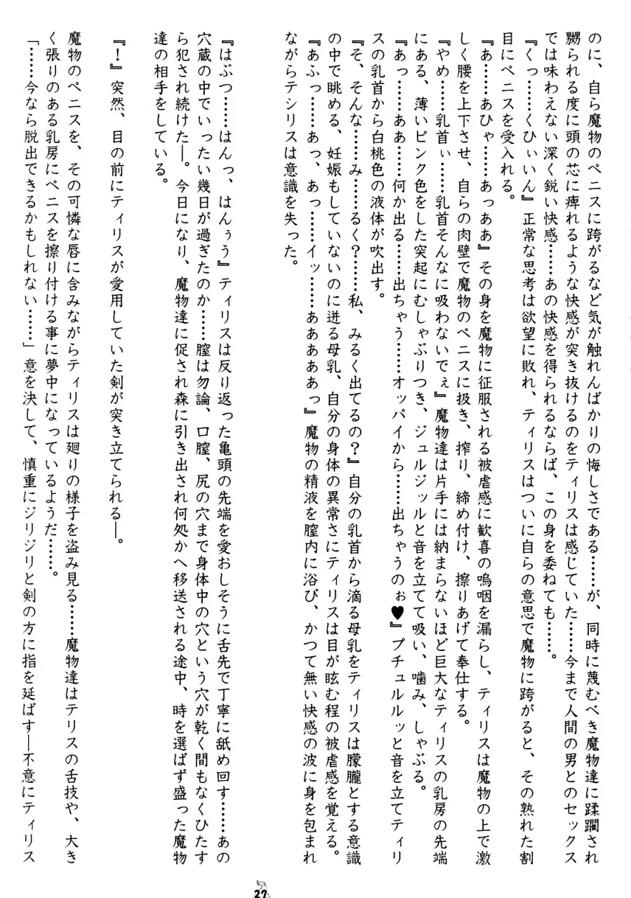 웹툰 이미지 25