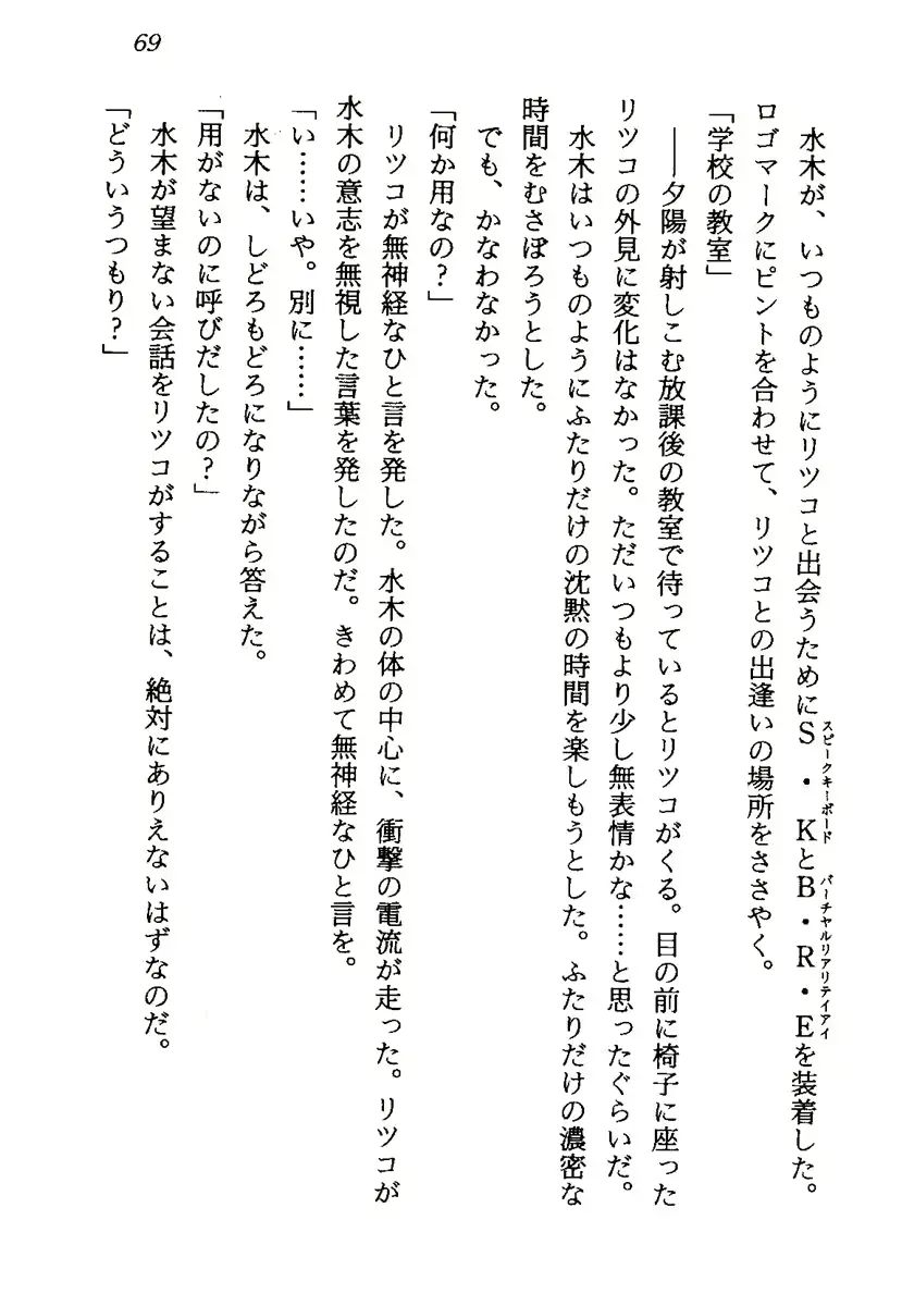 웹툰 이미지 71