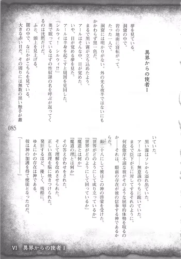 웹툰 이미지 87