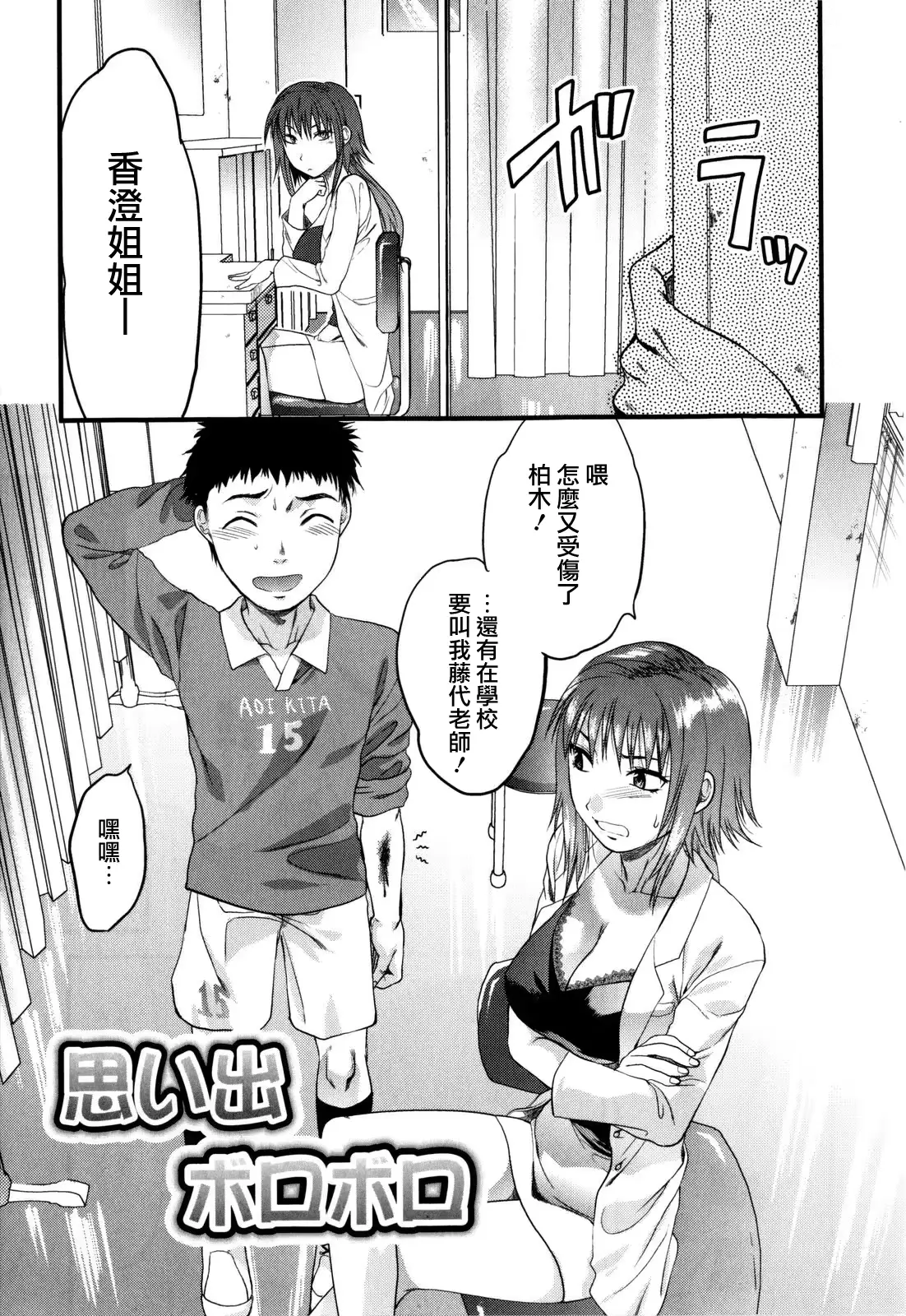 웹툰 이미지 50