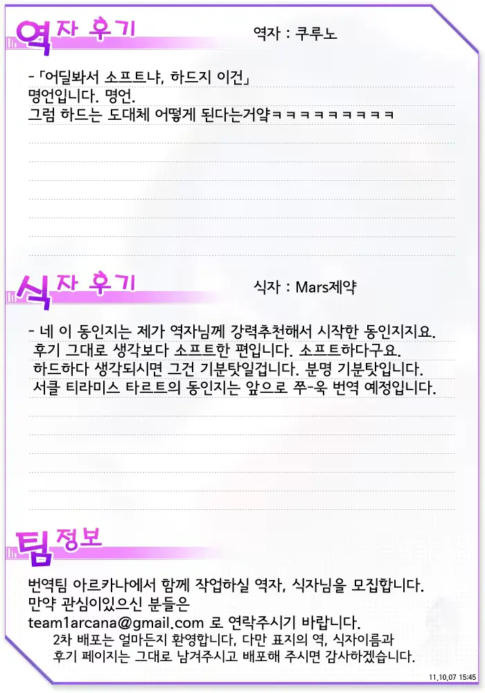 웹툰 이미지 0