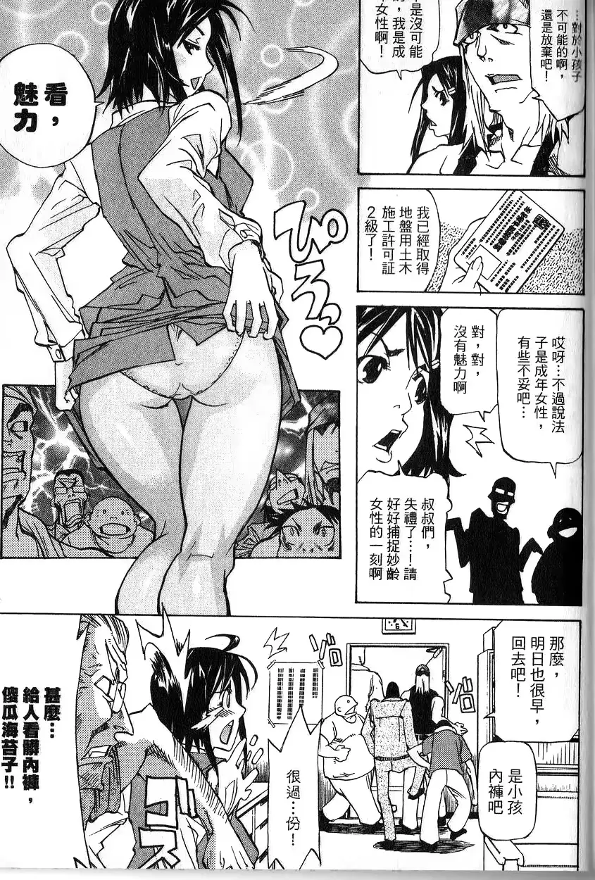 웹툰 이미지 162