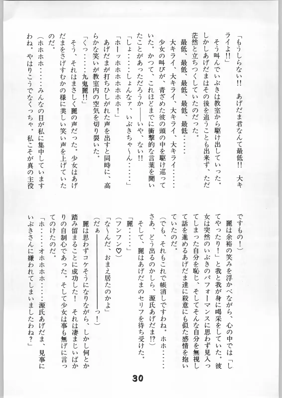 웹툰 이미지 28