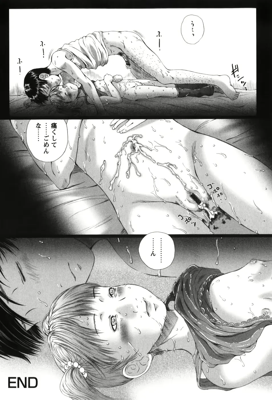 웹툰 이미지 74