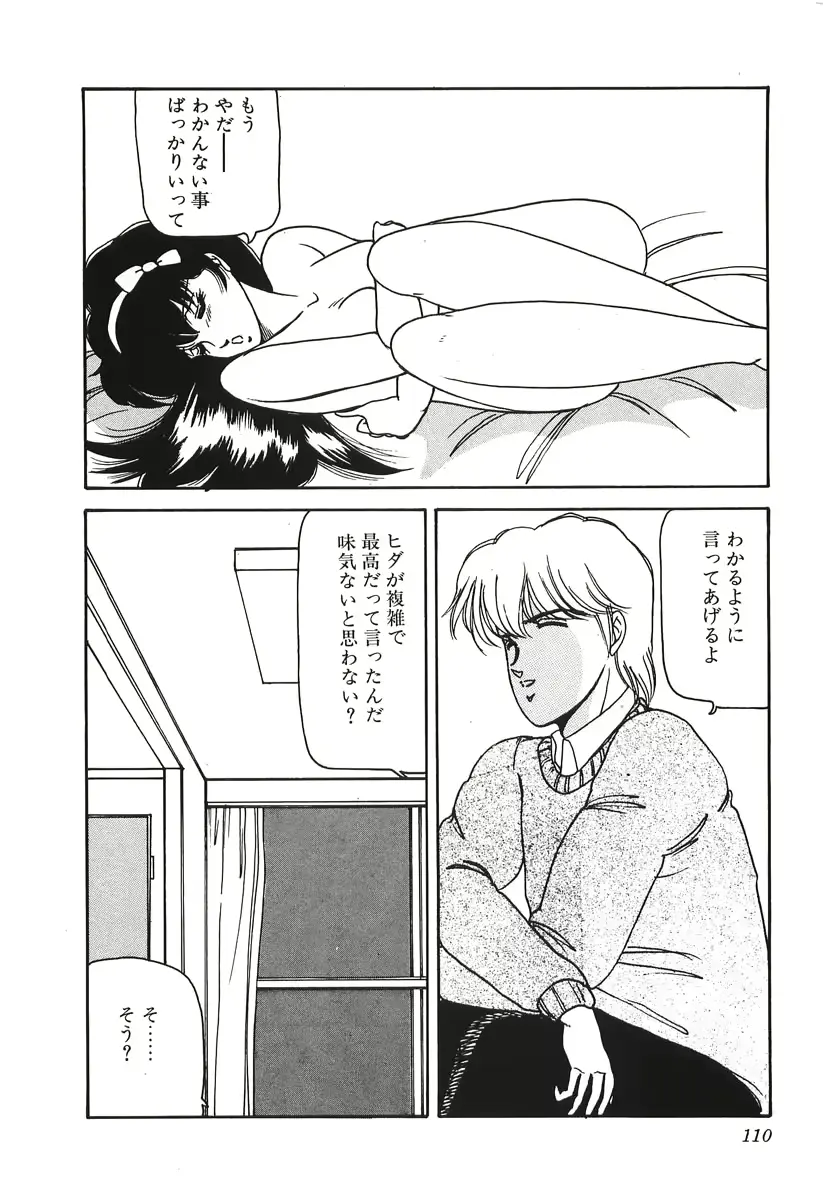 웹툰 이미지 109