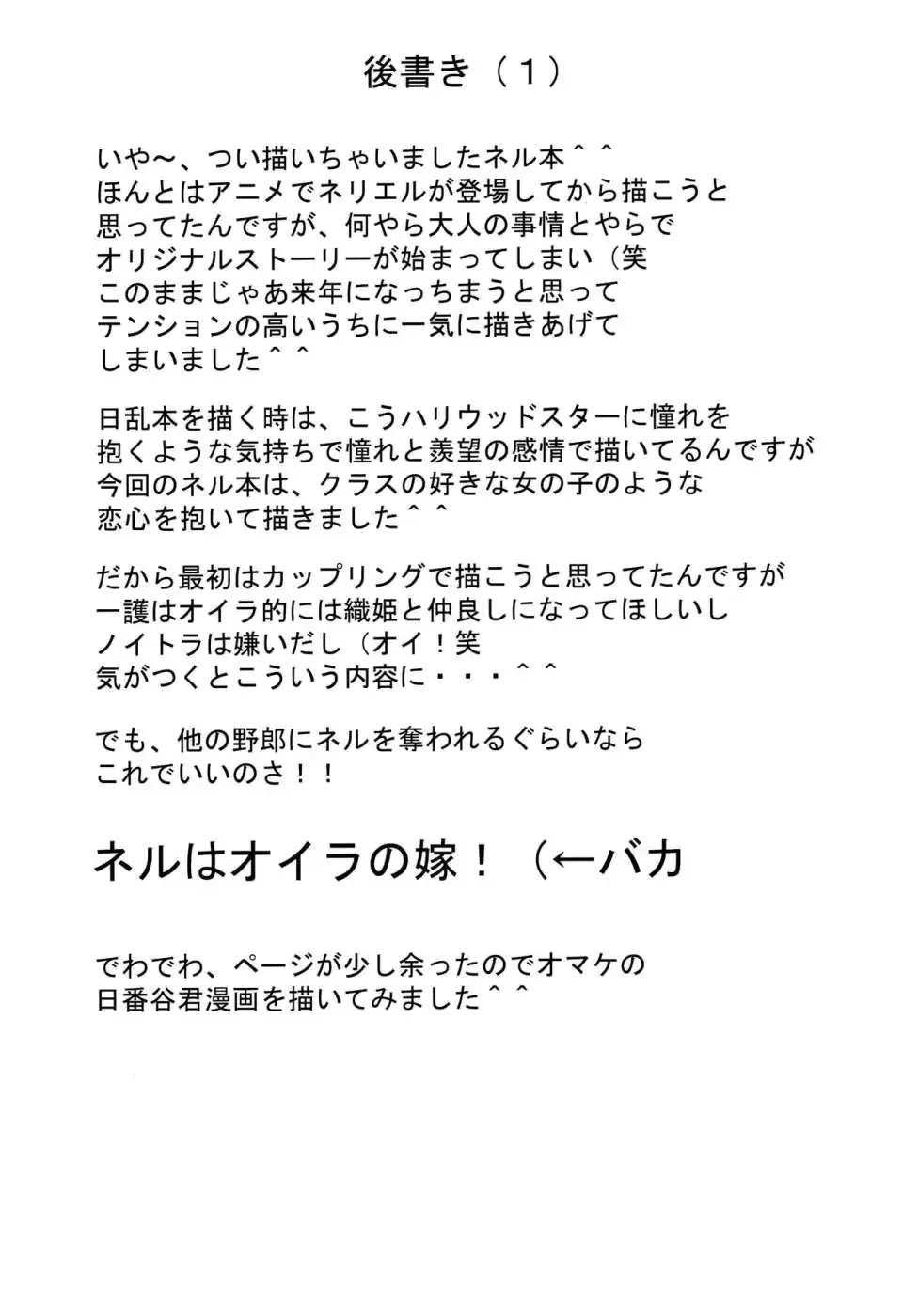 웹툰 이미지 19