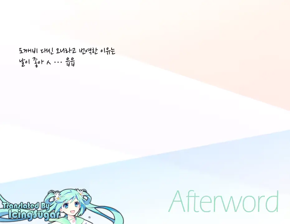 웹툰 이미지 27