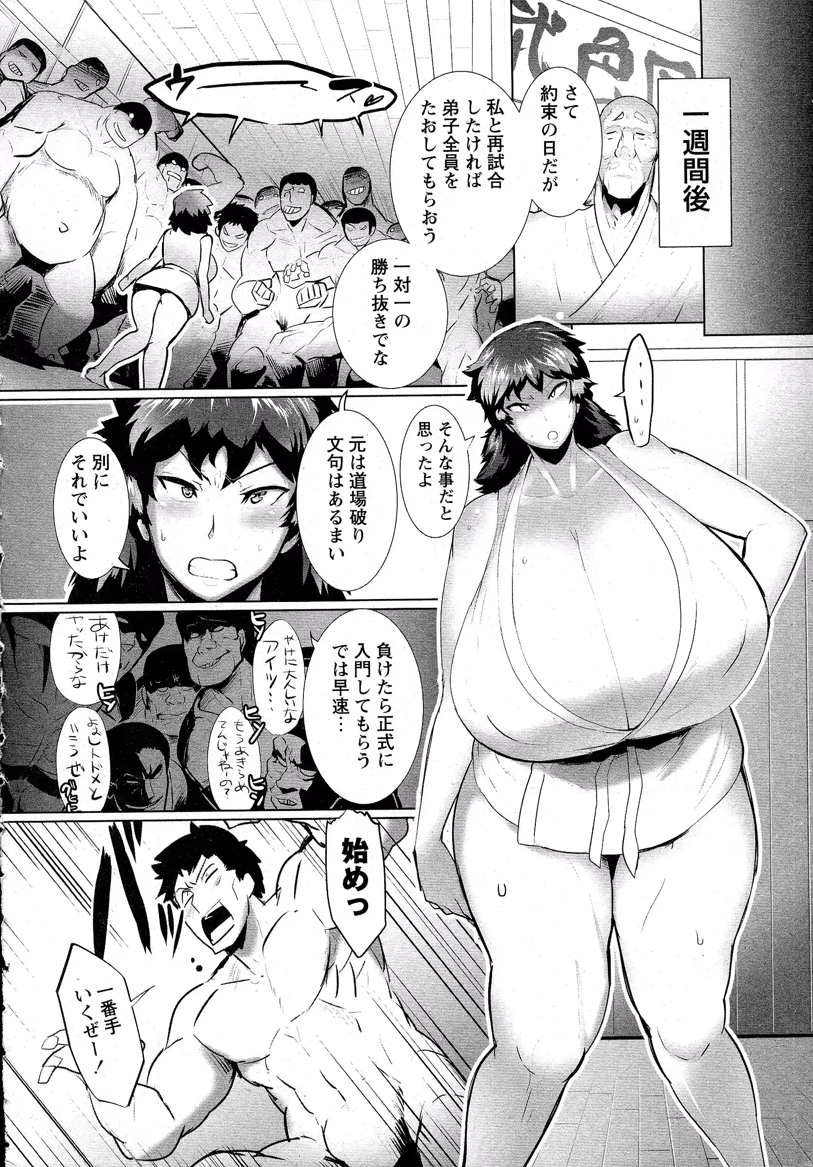 웹툰 이미지 12