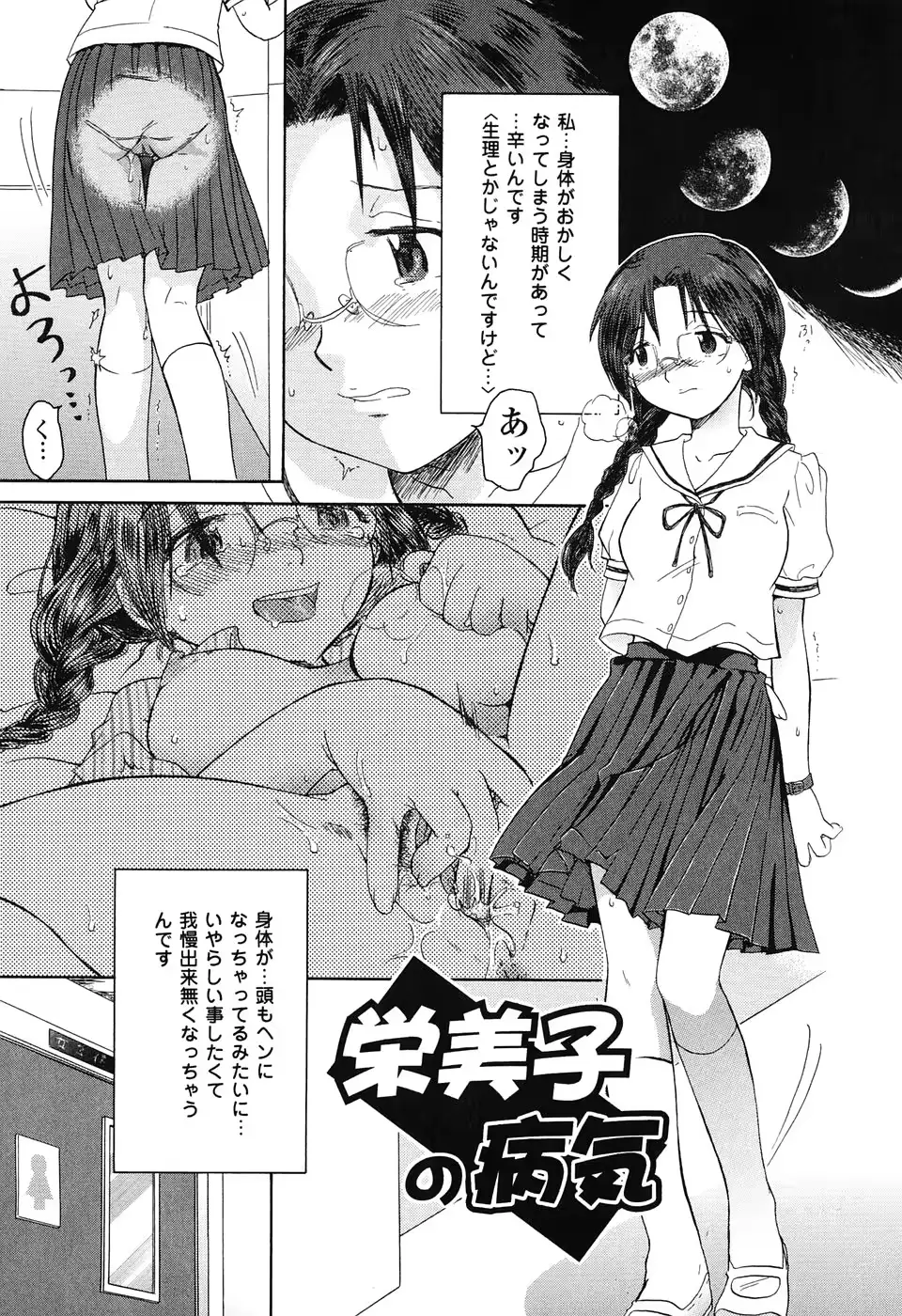 웹툰 이미지 43