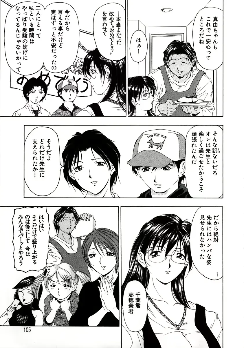 웹툰 이미지 104