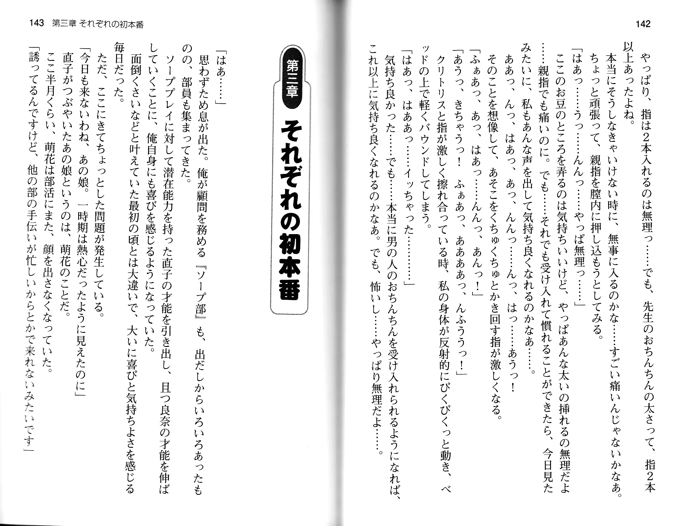 웹툰 이미지 73