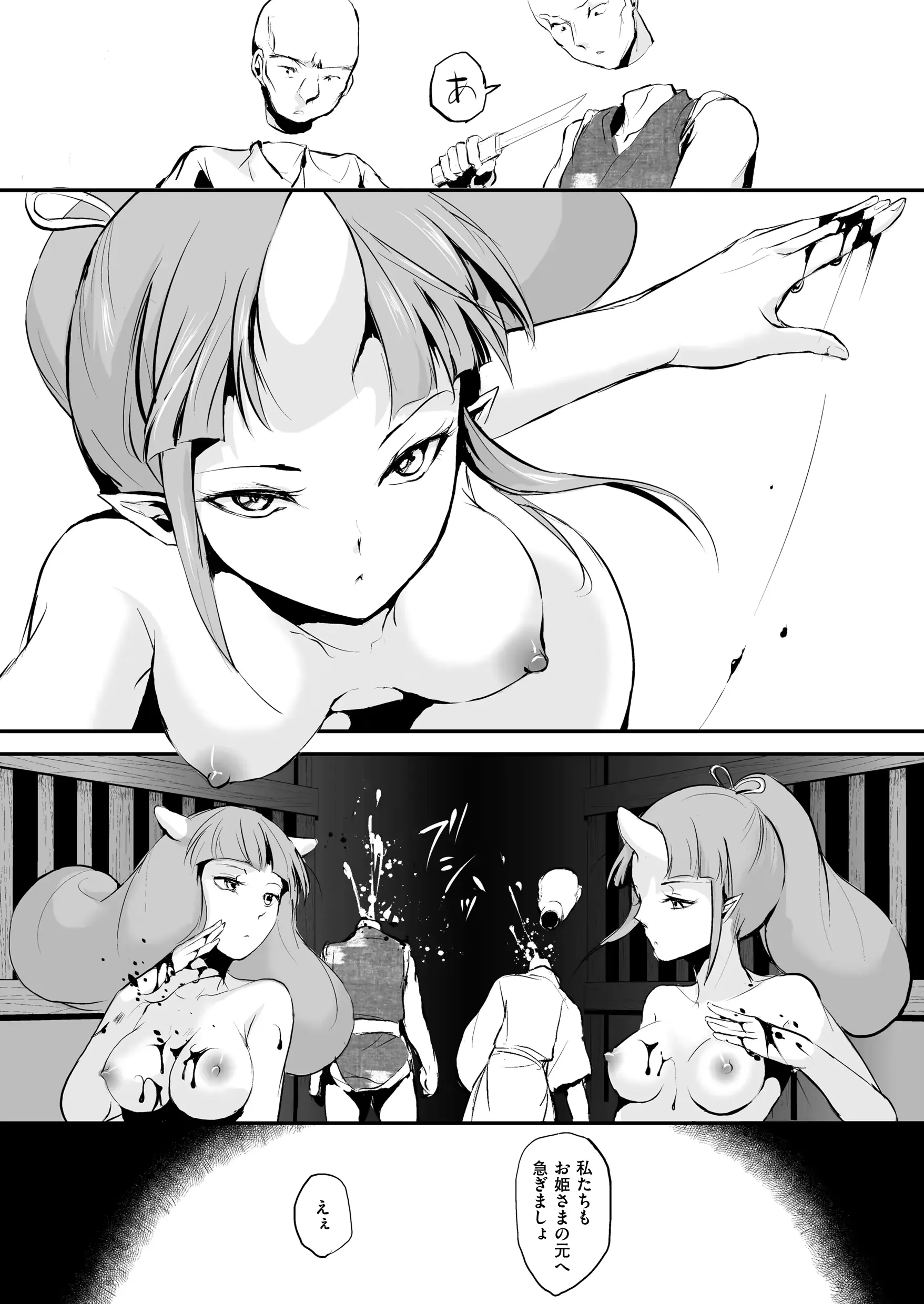 웹툰 이미지 181