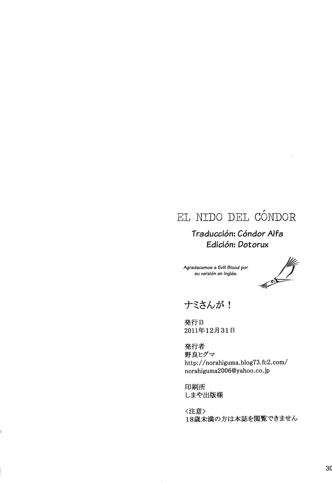 웹툰 이미지 29