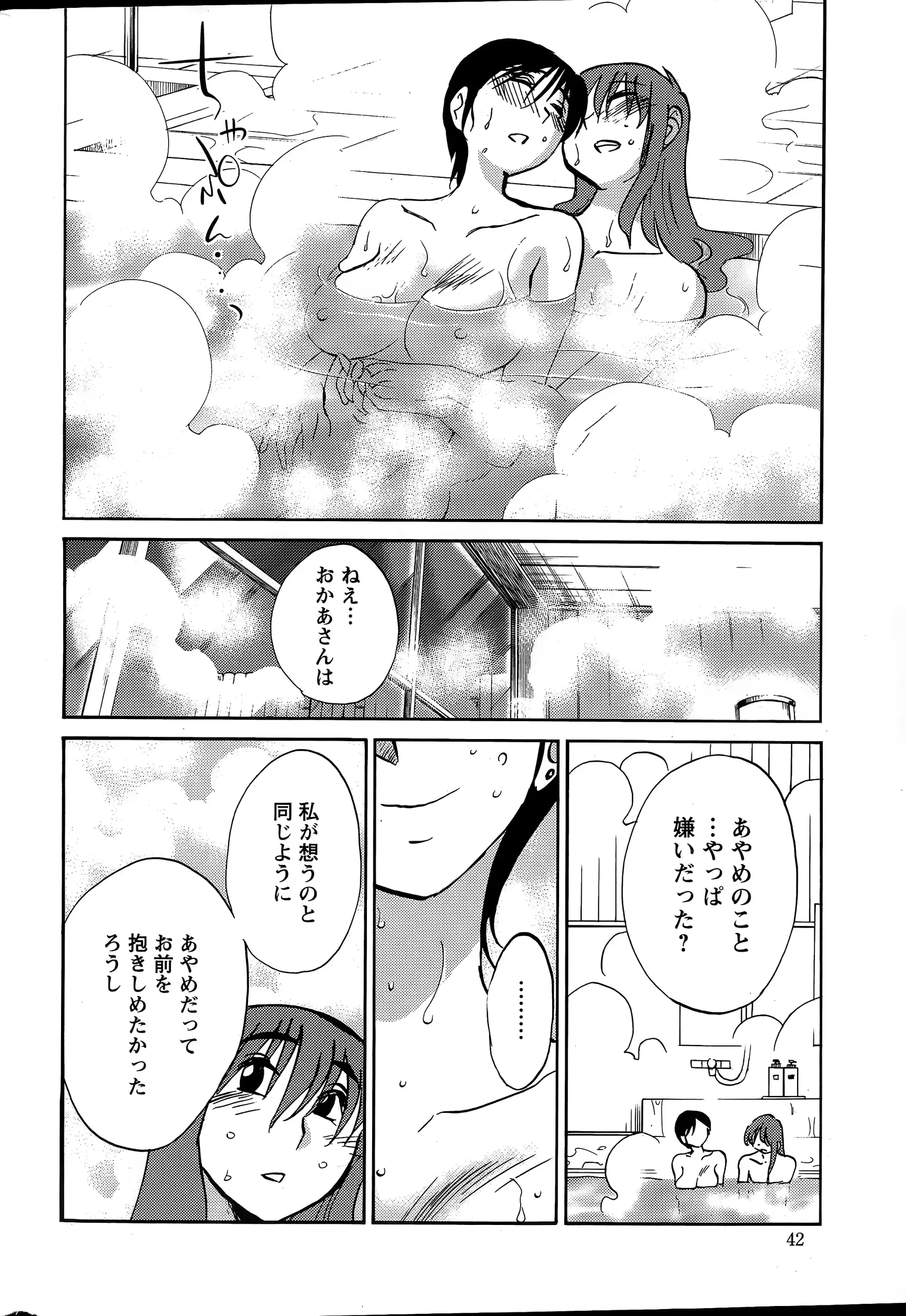 웹툰 이미지 41