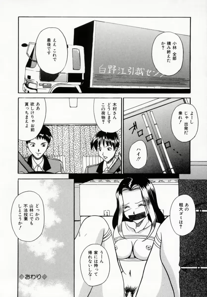웹툰 이미지 57