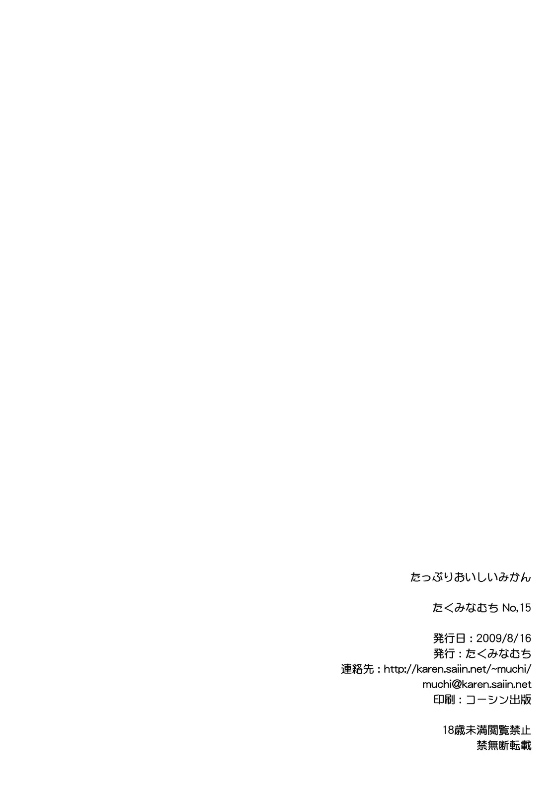 웹툰 이미지 48
